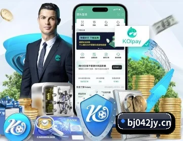 爱游戏 APP